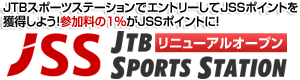 JTB SPORTS STATION